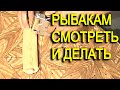 Поводочница мечты: Создаем уникальный аксессуар своими руками!