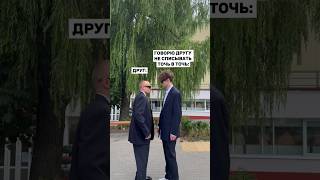 У Тебя Есть Такой Друг / Подруга ?😱 Отправь Им❤️ Туда Сюда Бегут Глаза🔥 #Музыка #Dolinov