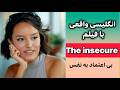 از صفر تا پیشرفته انگلیسی با فیلم به سبک زبان وایب 