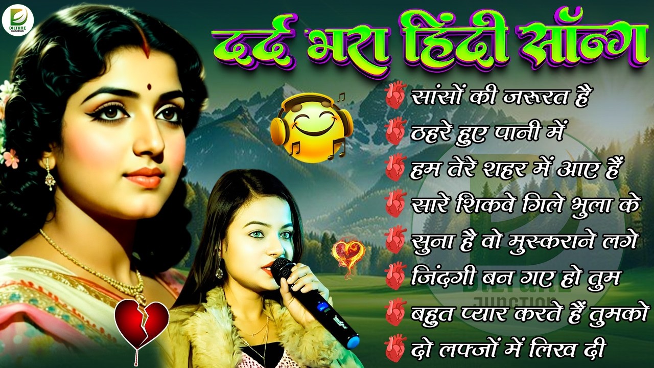 Anuradha Ghosh Hits: Purane Gane Mp3 💕 Hindi Gana | Sadabahar Song | Retro Bollywood 💓