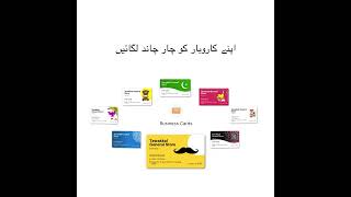 #BazaarBusinessCards screenshot 3