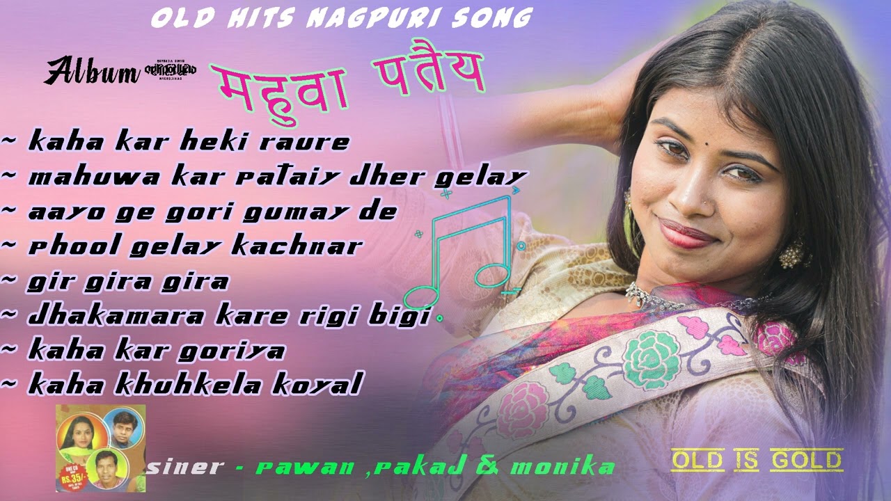 Album Mahua Patai Singer Pawan Pankaj Monika Old Nagpuri Superhit