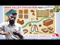 Class-8 सिंधु घाटी सभ्यता:सामाजिक संरचना,राजनीतिक व्यवस्था,आर्थिक जीवन,कला एवं स्थापत्य, पतन के कारण