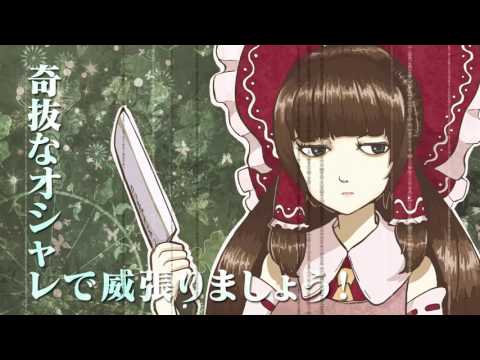 文学少女インセイン☆.RRM