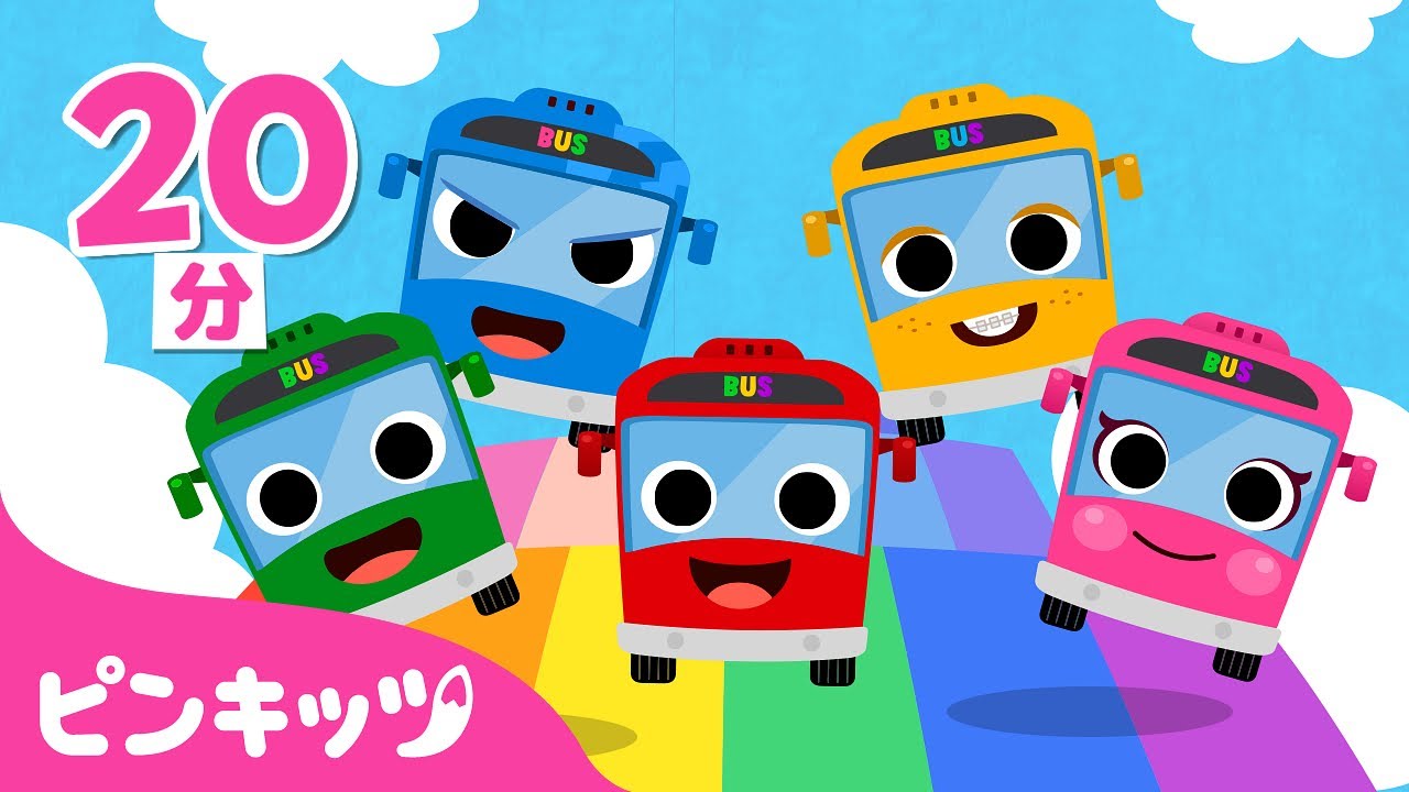 【20分連続】 バスのうたの詰め合わせ | 子どもが大好きなバスのうた | The wheels on the bus | のりもののうた | 子どもの歌 | ピンキッツ・ベイビーシャーク