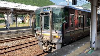 JR西日本 普通 豊岡行 223系 山陰本線 和田山駅 発車