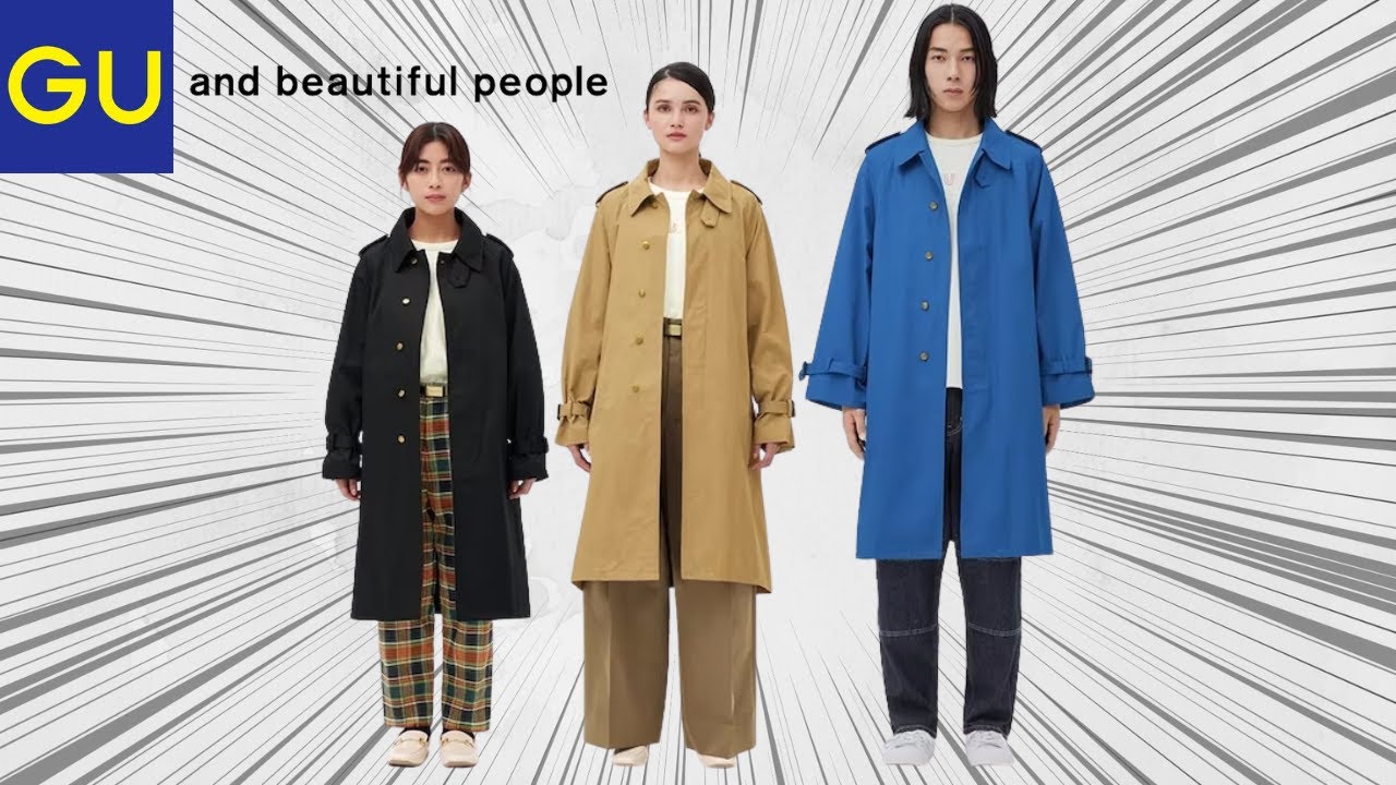 GU × beautiful people トレンチコート-