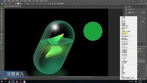 專業學習 01 遊戲 UI 設計篇 mp4