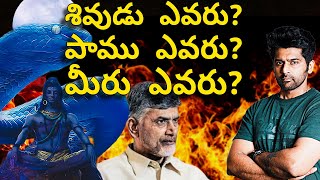 Download Lagu మాట్లాడేటప్పుడు చాలా తెలివిగా మాట్లాడుతున్నారు అని మీరు అనుకుంటున్నారు॥ BUT కాదు ॥ చెక్ చేసుకోండి ॥ MP3