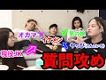 イケメンの生態を丸裸にしました