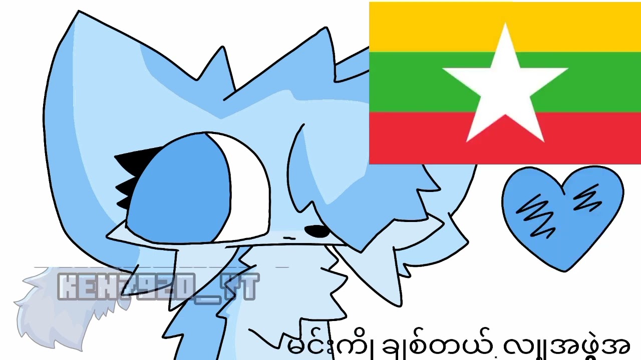 KEN ANIMATION || I love you. Human, Asia