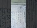 Lesson plan 14
