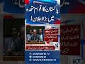 Pakistan Makes Major Announcement at  United Nations - Breaking News -24 News HD