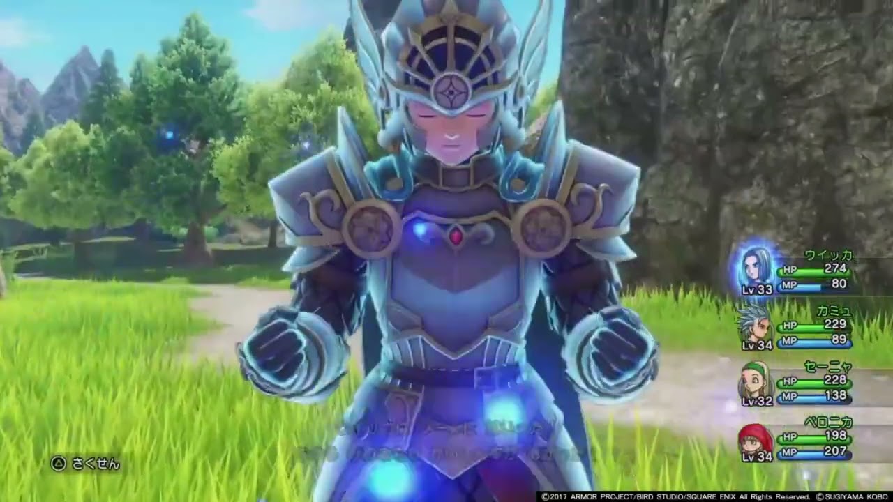 ドラクエ11ウイッカの旅113（Lv33）「ゼーランダ山を探索」 - YouTube