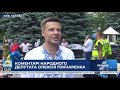 Коментарі народного депутата Олексія Гончаренко