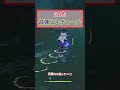 【原神】パルディスディアイ裏山のヒルチャールが強すぎる【Genshin Impact】#shorts #原神 #genshinimpact