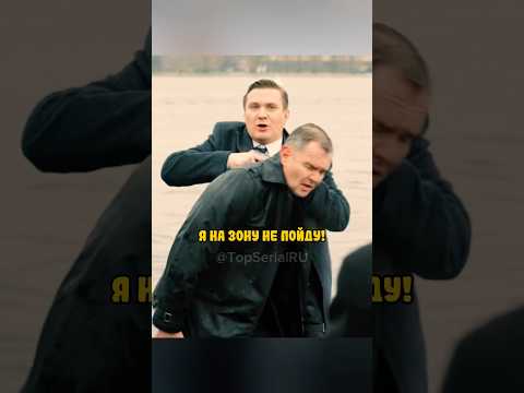 Попался на взятке и получил за это! #сериал #новыесериалы #криминал #фильм