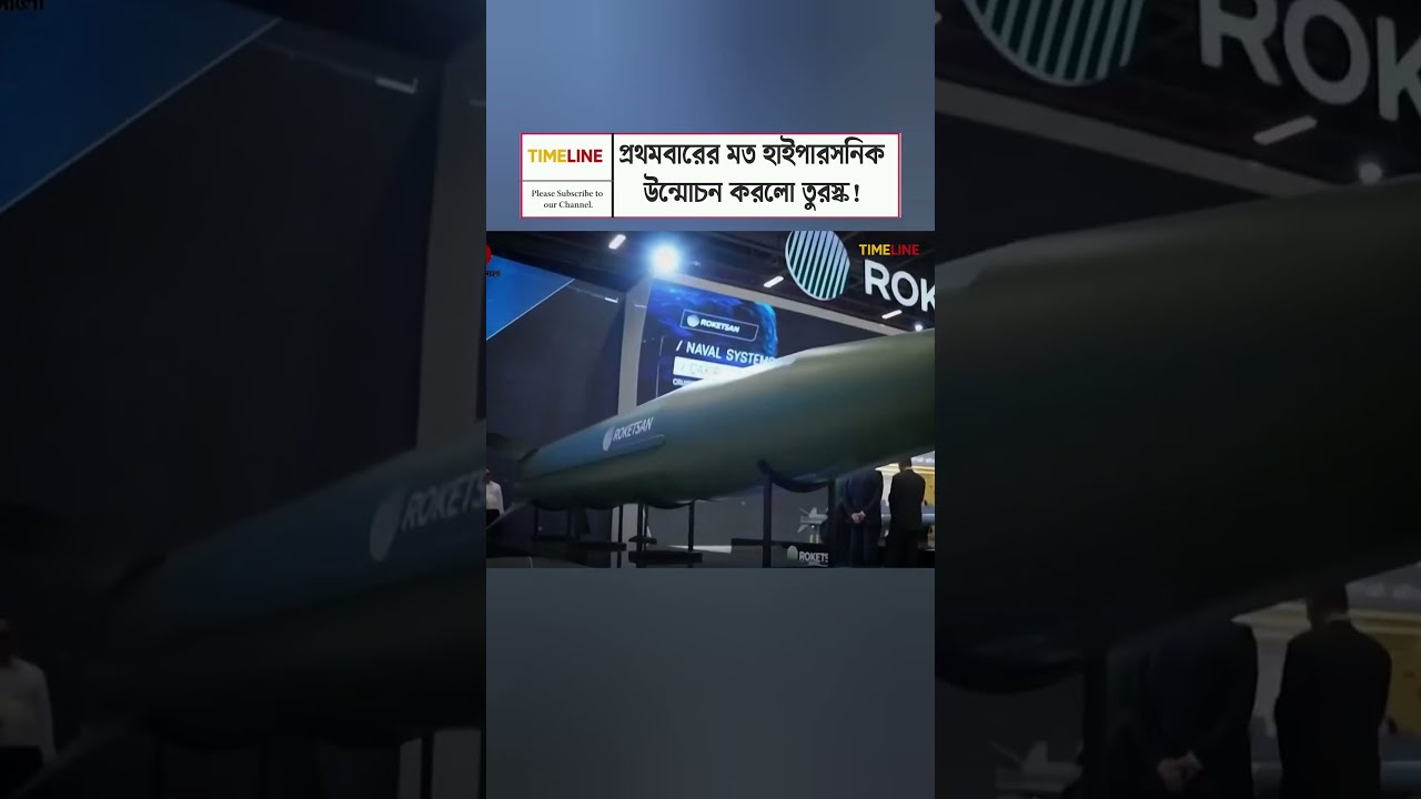 Turkey S Hypersonic Breakthrough Unveiling The Typhoon Block 4 Missile 