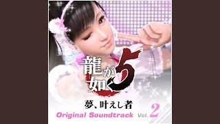 ばかみたい [Jazz Version] - YouTube