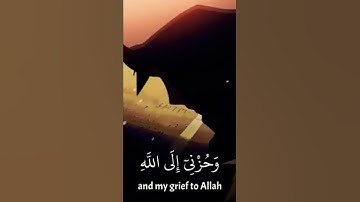 تلاوة خاشعة تبكي القلب 😢بصوت اسلام صبحي حالات واتس اب قران😭💛🍃