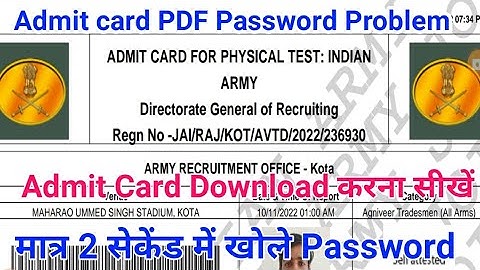 ARMY AGNIVEER BHARTI ADMIT CARD | ARMY PDF FILE PASSWORD#ARMYPDFPASSWORDPROBLEM#ALLAROADMITCARD