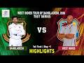 Highlights | Bangladesh vs West Indies | 1st Test | Day 1 | West Indies tour of Bangladesh 2026