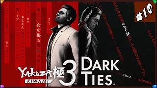 Yakuza Kiwami 3 &amp; Dark Ties -Part 10- |STREAM VOD|