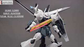HGCE グフイグナイテッド イザーク機全塗装 - YouTube