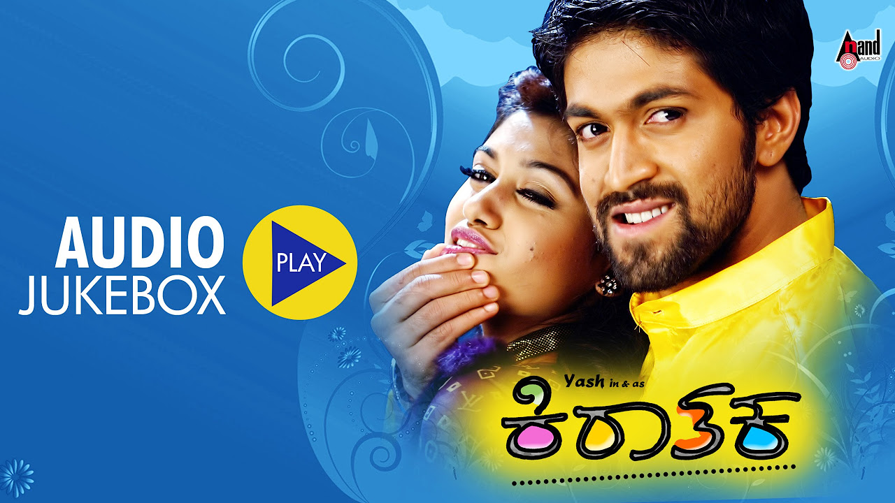 Kiraathaka Kannada Audio Jukebox  Yash  Oviya  VManohar  Pradeep Raj  Amigo Indiraj Movie