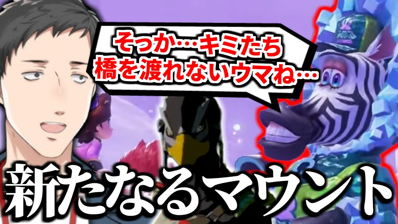 【まとめ】思わぬところでシマウマに新たなマウントを取られる社築のドンキーコングバナンザ【切り抜き/にじさんじ】