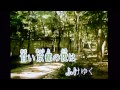 京都の夜/愛田健二 青山浩・cover