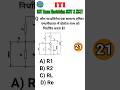 ITI Electrician 2nd Year Theory MCQ Question CBT Exam #shortvideo #youtubeshort #virlshort
