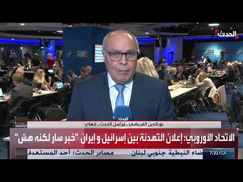 قمة حلف الناتو: ترامب والإنفاق العسكري وقضايا المنطقة