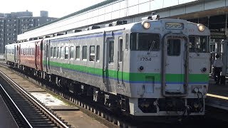 【4K】JR根室本線　普通列車キハ40形気動車　帯広駅到着