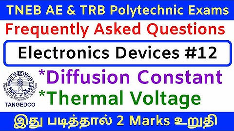 TNEB AE & TRB| 2 Mark Problems Very Important|Electronic Devices Part-12