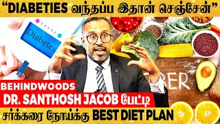 இநத மதர Foods எடதத Sugar எடட கட பரககத Dr Santhosh Jacob