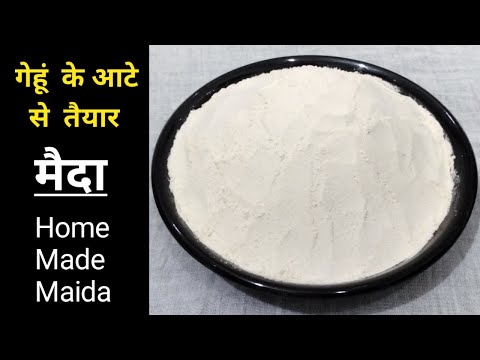 गेहूं के आटे से तैयार करें मैदा एकदम Traditional तरीका | How to make all purpose flour at home