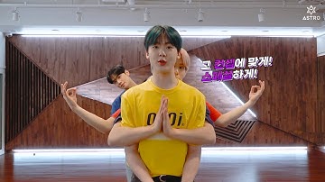 ASTRO 아스트로 - Knock(널 찾아가) SPECIAL DANCE PRACTICE : TIME TRAVELER VER.