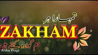 Urdu poetry | how to create urdu poetry kine master screenshot 4