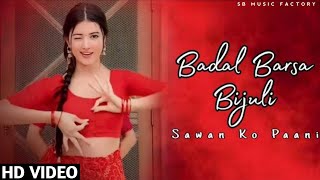 Video thumbnail of "Badal Barsa Bijuli Sawan Ko Pani (original song) Sawan Ka Pani Nepali Song , Badal Barsa Bijuli Song"