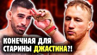 ИЛИЯ ТОПУРИЯ ПРОТИВ ДЖАСТИНА ГЕЙДЖИ - Американец упадёт лицом в пол в Белом Доме?! Обзор от Яниса