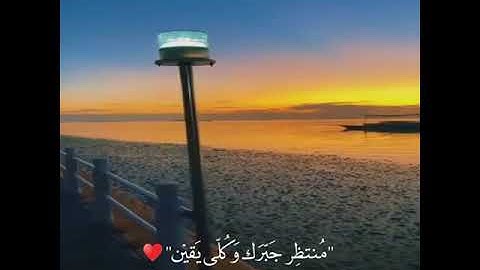 قران كريم... بصوت الشيخ عبد الرحمن مسعد// حالات واتس اب دينية// تلاوة مؤثرة