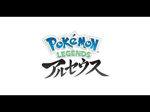 ポケモン雑談アルセウス Youtube