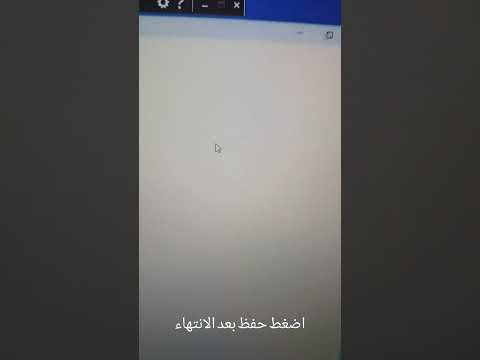 عملية تثبيت الخرائط على ساعات جارمن 
