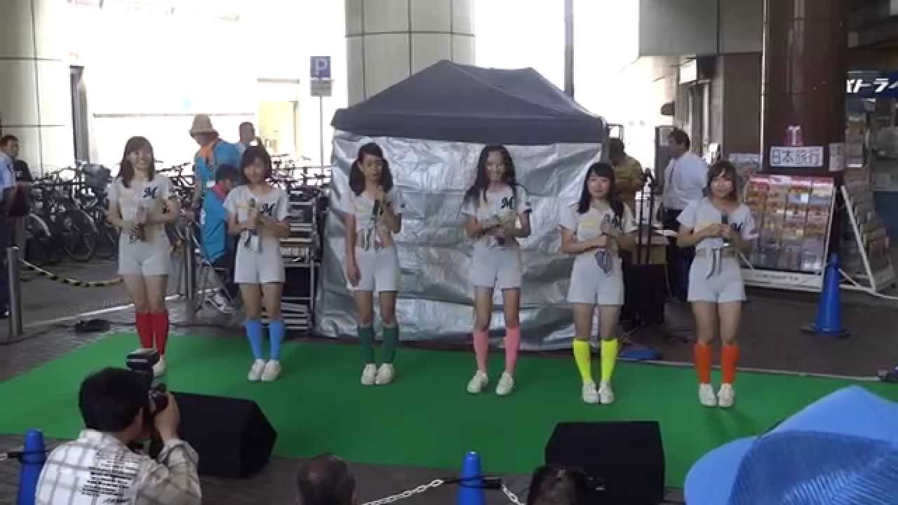15 08 15 マリーンズ カンパイガールズ ミニライブショー そごう千葉店正面入口前広場 1回目 Youtube
