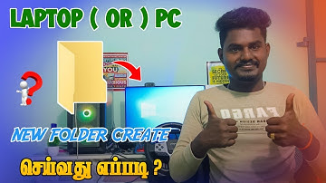 How to create new folder in pc tamil | Create new folder | how to create new folder in laptop