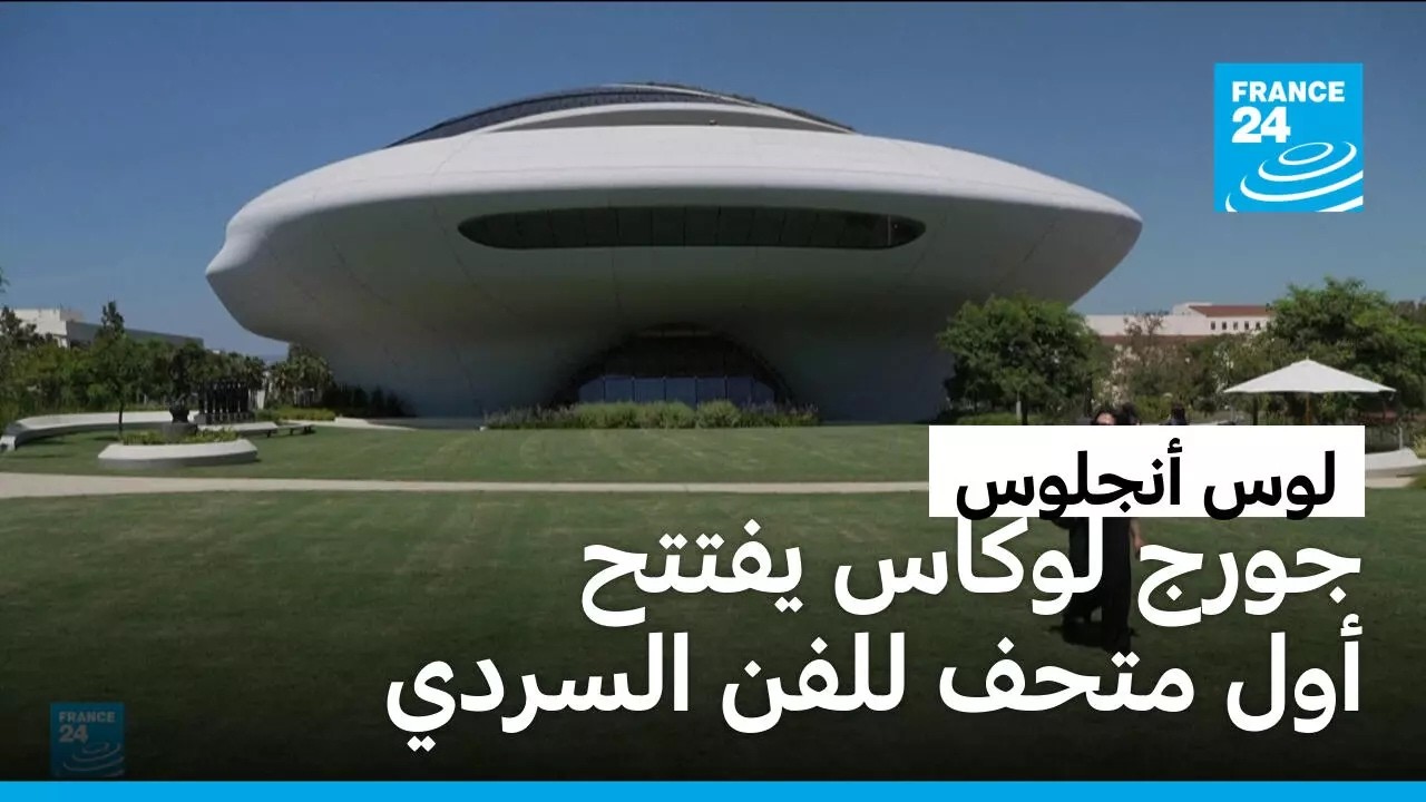 �� -��� ������- ��� ������: ���� ���� ���� ������ �� ��� ������
 - نشر قبل 9 دقيقة