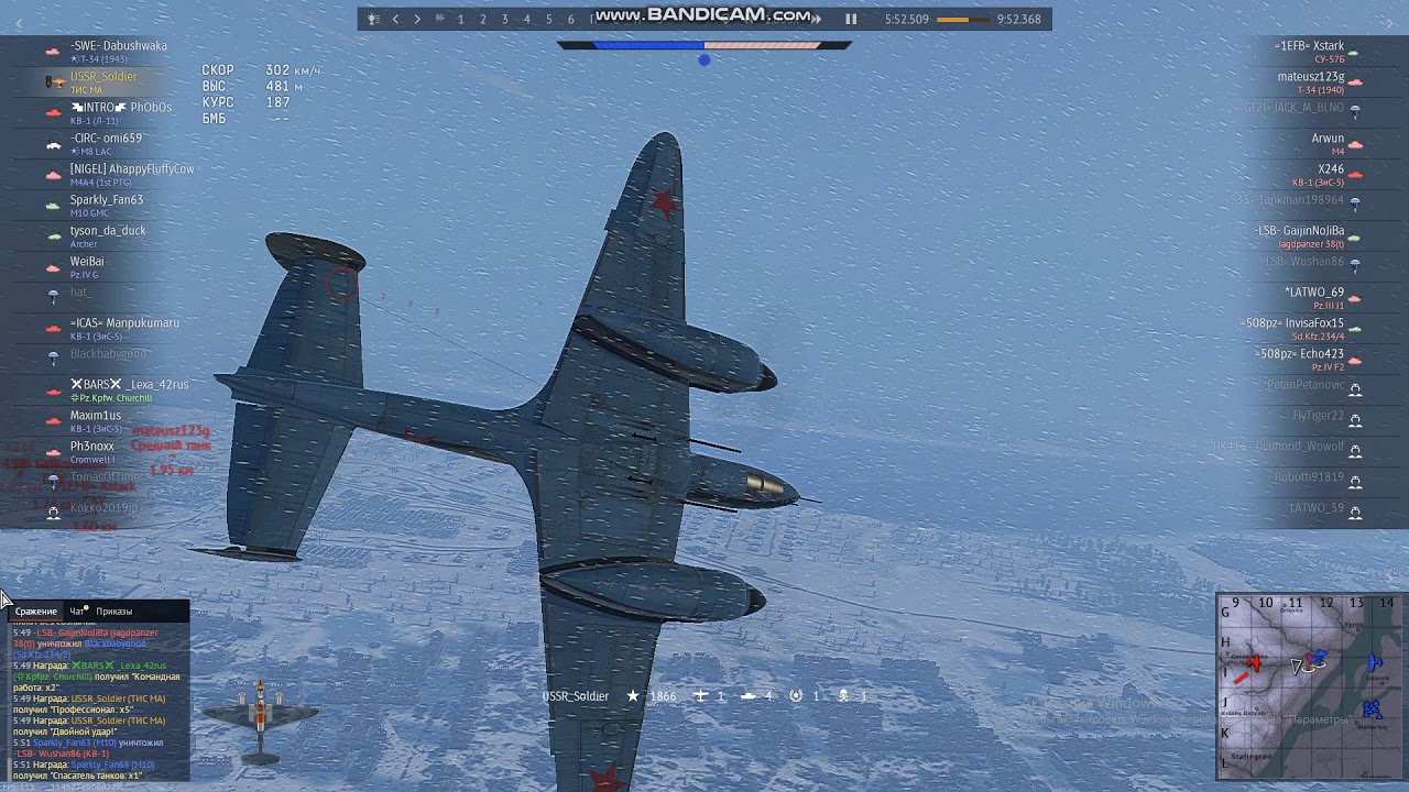 Карта сталинград war thunder