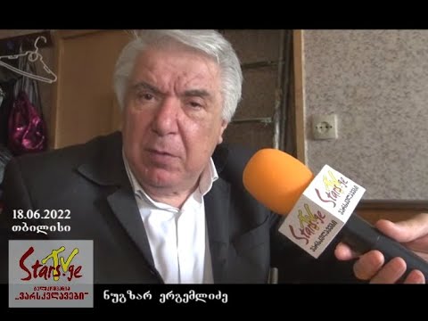 საბავშვო ფესტივალი „იმედის მოციმციმე ვარსკვლავები 2022“ (ქართველი ვარსკვლავები და ბავშვები ერთად)