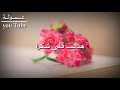 شـكرا يـاربـي حالات واتساب أسلامية شـكرا يـاربـي حالات واتساب أسلامية